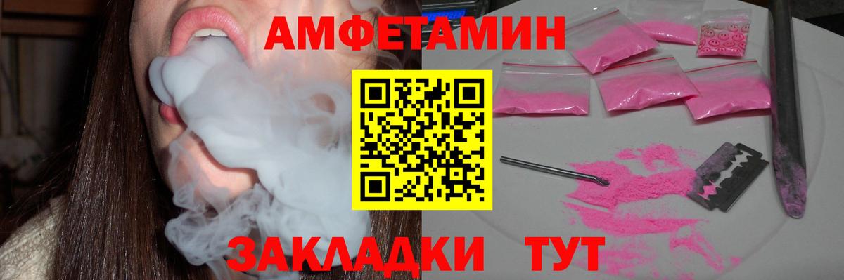 АМФ  АМФ Premium  Вход с VPN  Нягань 