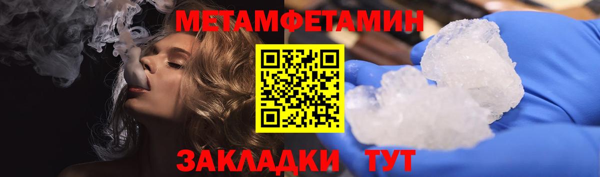 Амфетамин 98% Нягань