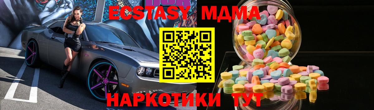 Нягань  Ecstasy  Вход с VPN  ЭКСТАЗИ Punisher  Экстази 99% 