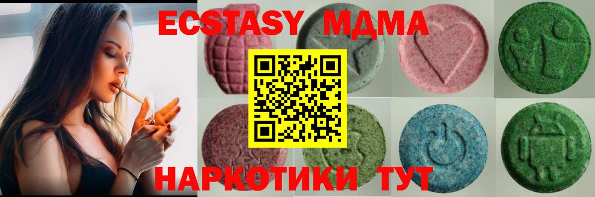 Ecstasy 99% Нягань