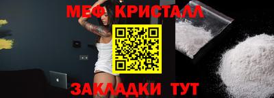 твердый Волгодонск