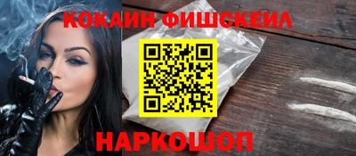меф VHQ Волжский