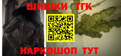 гашик Волжск