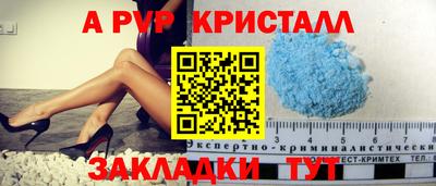 твердый Волгодонск