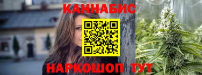 гашик Волжск