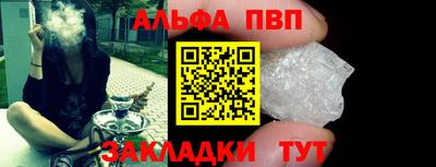 меф VHQ Волжский