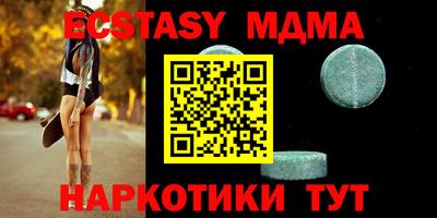 гашик Волжск