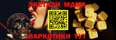 гашик Волжск