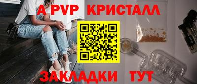 гашик Волжск