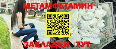 меф VHQ Волжский