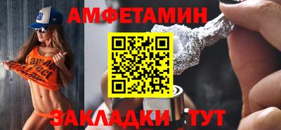 меф VHQ Волжский