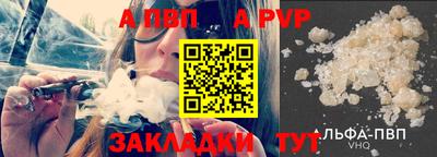 меф VHQ Волжский