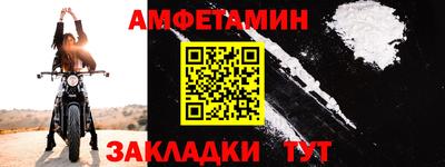 гашик Волжск