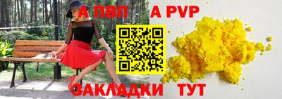 твердый Волгодонск