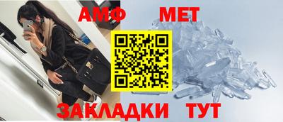 меф VHQ Волжский