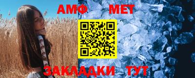 гашик Волжск