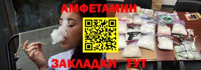 меф VHQ Волжский