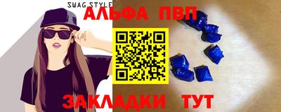 твердый Волгодонск