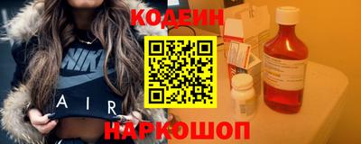 меф VHQ Волжский