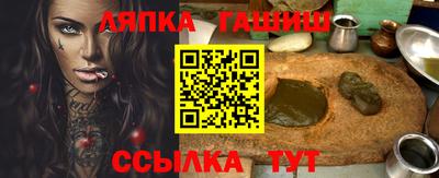 гашик Волжск