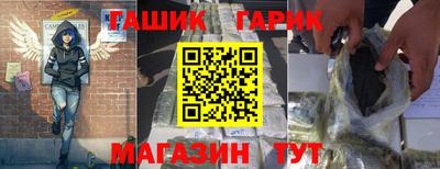 твердый Волгодонск