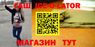 меф VHQ Волжский