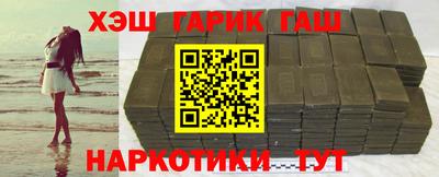 меф VHQ Волжский
