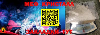 гашик Волжск