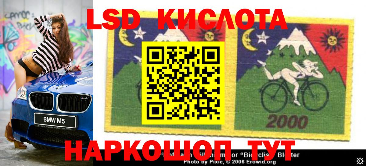 Нягань  LSD-25 экстази кислота  ЛСД экстази  Вход с VPN 
