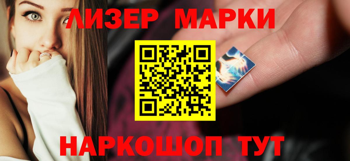 ЛСД экстази кислота Нягань