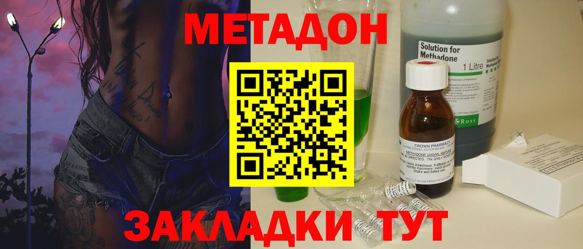 Нягань  Метадон мёд  МЕТАДОН кристалл  kraken зеркало  Вход с VPN 
