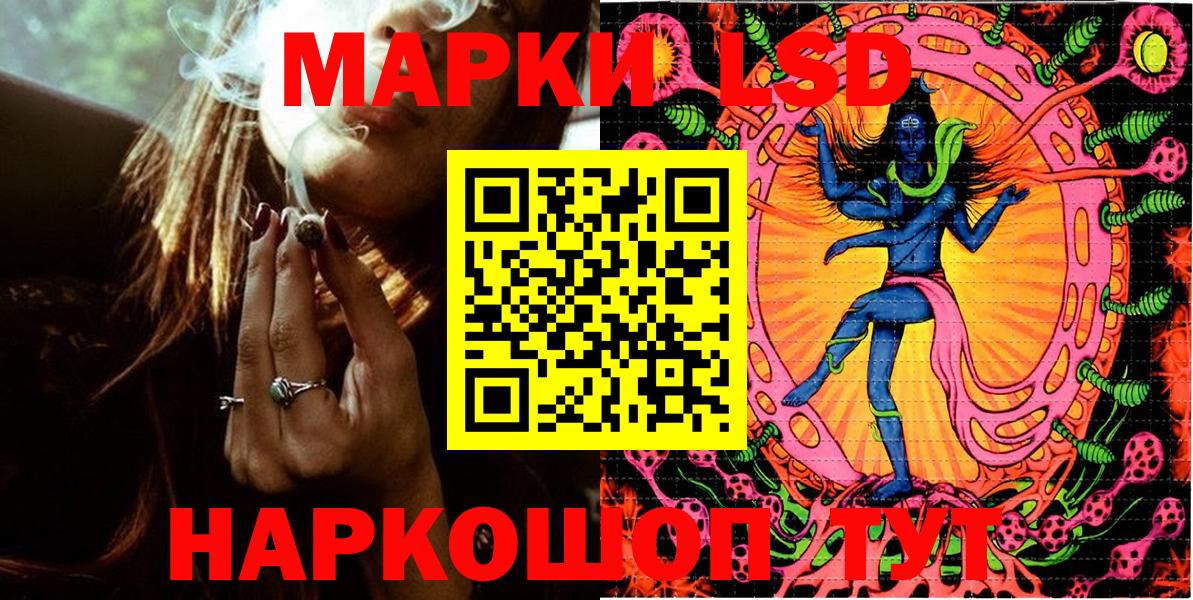 Марки NBOMe 1,8мг  Вход с VPN  Нягань 