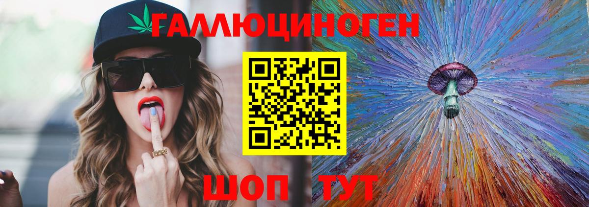 Псилоцибиновые грибы мицелий  Вход с VPN  Нягань  Псилоцибиновые грибы MAGIC MUSHROOMS 