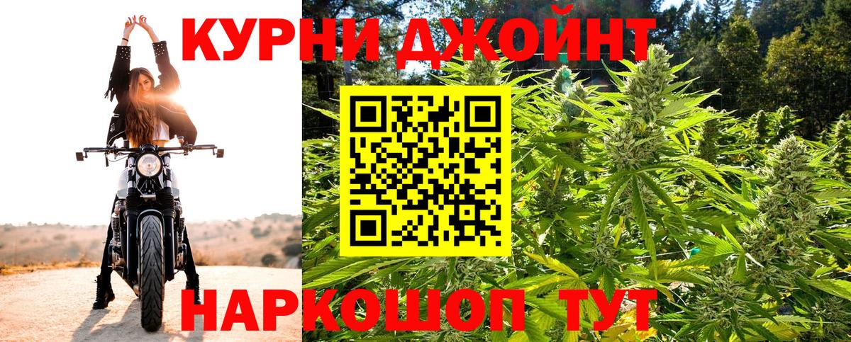 МАРИХУАНА OG Kush  Марихуана семена  Вход с VPN  Бошки Шишки AK-47  Нягань  Бошки марихуана гибрид 